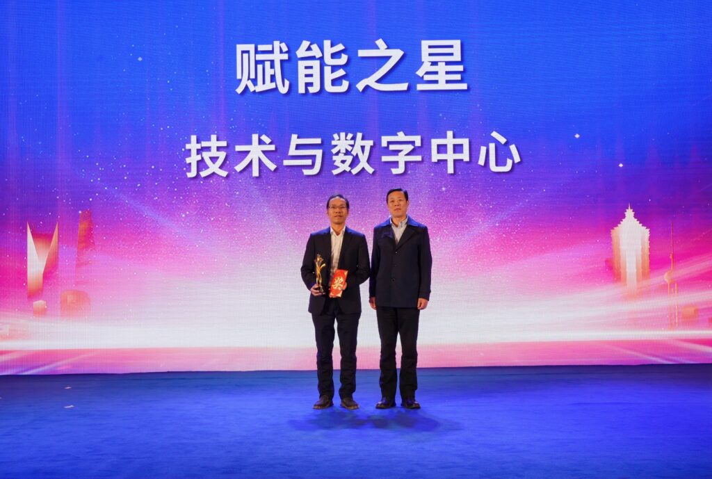 科創(chuàng)啟航 信筑未來丨科信聯(lián)合2024年度總結(jié)表彰大會(huì)暨2025年迎新春晚會(huì)圓滿舉辦