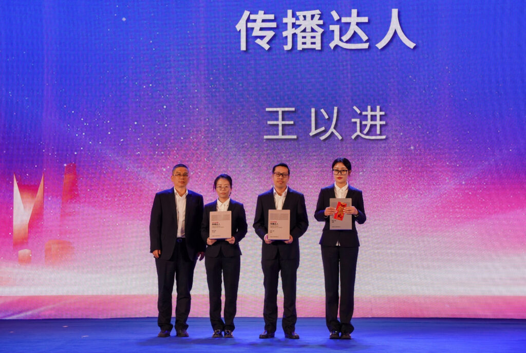 科創(chuàng)啟航 信筑未來丨科信聯(lián)合2024年度總結(jié)表彰大會(huì)暨2025年迎新春晚會(huì)圓滿舉辦