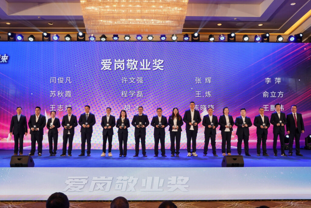 科創(chuàng)啟航 信筑未來丨科信聯(lián)合2024年度總結(jié)表彰大會(huì)暨2025年迎新春晚會(huì)圓滿舉辦