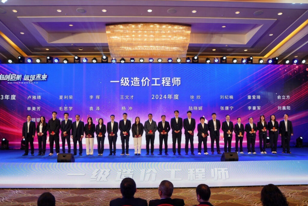 科創(chuàng)啟航 信筑未來丨科信聯(lián)合2024年度總結(jié)表彰大會(huì)暨2025年迎新春晚會(huì)圓滿舉辦