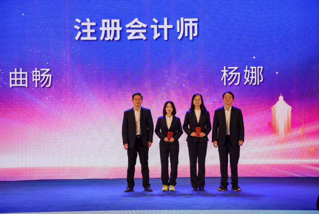 科創(chuàng)啟航 信筑未來丨科信聯(lián)合2024年度總結(jié)表彰大會(huì)暨2025年迎新春晚會(huì)圓滿舉辦