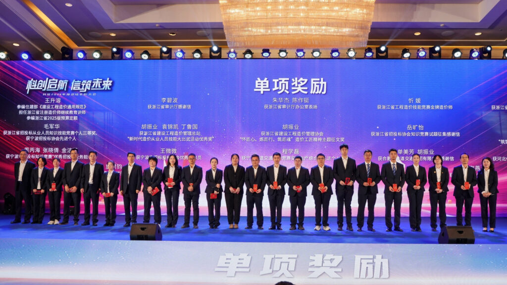 科創(chuàng)啟航 信筑未來丨科信聯(lián)合2024年度總結(jié)表彰大會(huì)暨2025年迎新春晚會(huì)圓滿舉辦