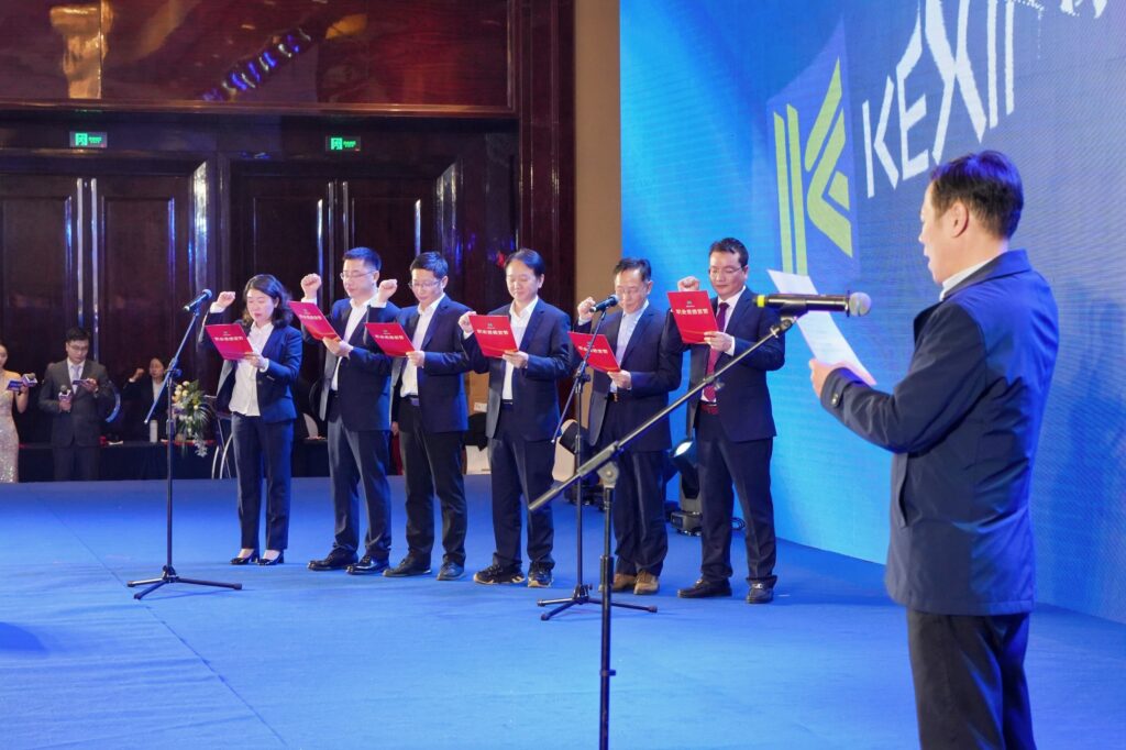 科創(chuàng)啟航 信筑未來丨科信聯(lián)合2024年度總結(jié)表彰大會(huì)暨2025年迎新春晚會(huì)圓滿舉辦