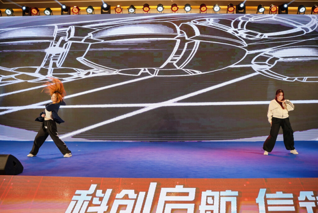 科創(chuàng)啟航 信筑未來丨科信聯(lián)合2024年度總結(jié)表彰大會(huì)暨2025年迎新春晚會(huì)圓滿舉辦