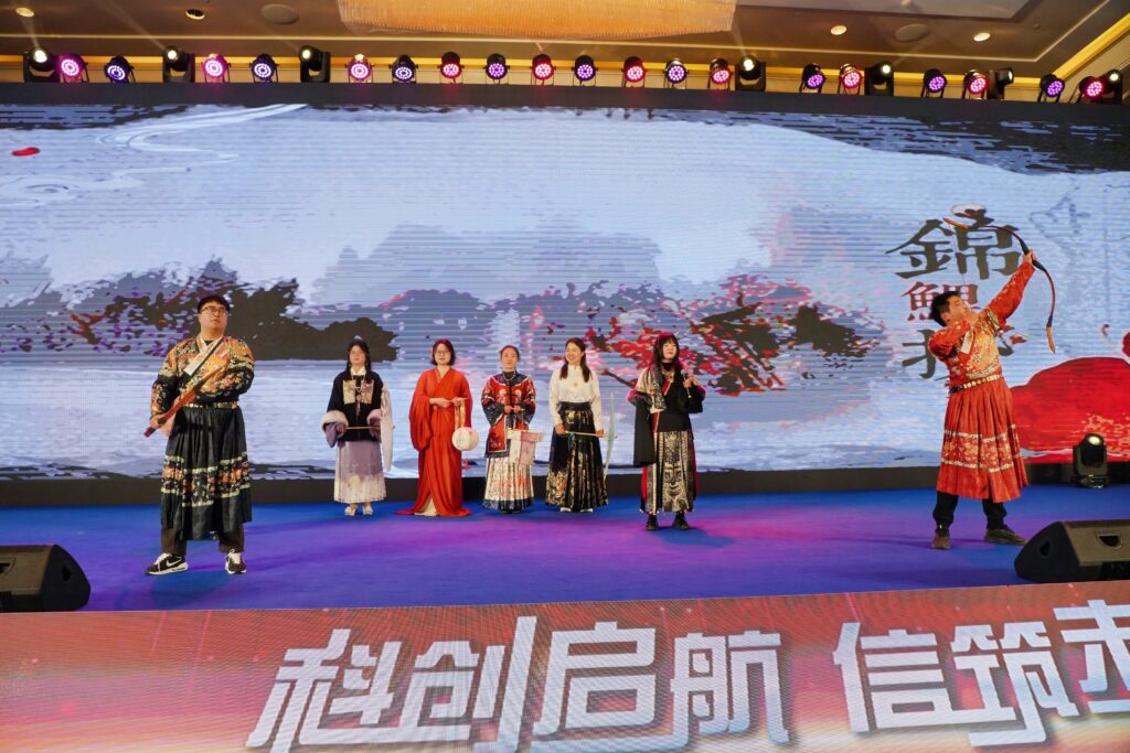 科創(chuàng)啟航 信筑未來丨科信聯(lián)合2024年度總結(jié)表彰大會(huì)暨2025年迎新春晚會(huì)圓滿舉辦