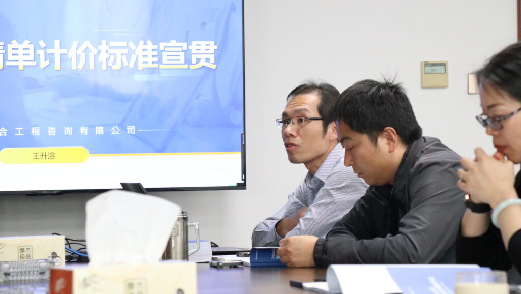 學(xué)標(biāo)準(zhǔn)·強(qiáng)根基·促轉(zhuǎn)型｜科信聯(lián)合啟動2024版清單標(biāo)準(zhǔn)宣貫及系列培訓(xùn)