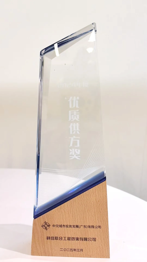 分公司動(dòng)態(tài) | 科信分公司多維發(fā)力，為高質(zhì)量發(fā)展添翼賦能