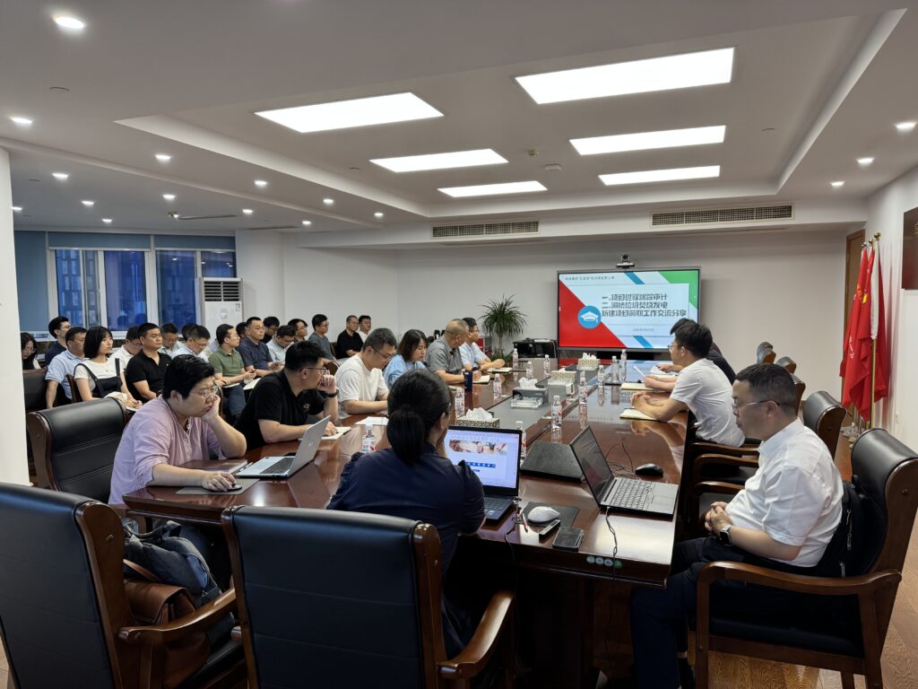 科信聯(lián)合專家李云芝應(yīng)邀環(huán)保集團(tuán)“紅藍(lán)綠”課堂，精研項(xiàng)目過程跟蹤審計(jì)