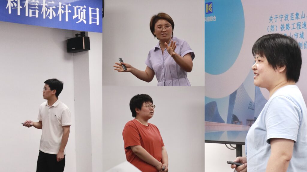 聚焦質(zhì)量、服務(wù)、創(chuàng)新！首批“科信標桿項目”硬核實力綻放