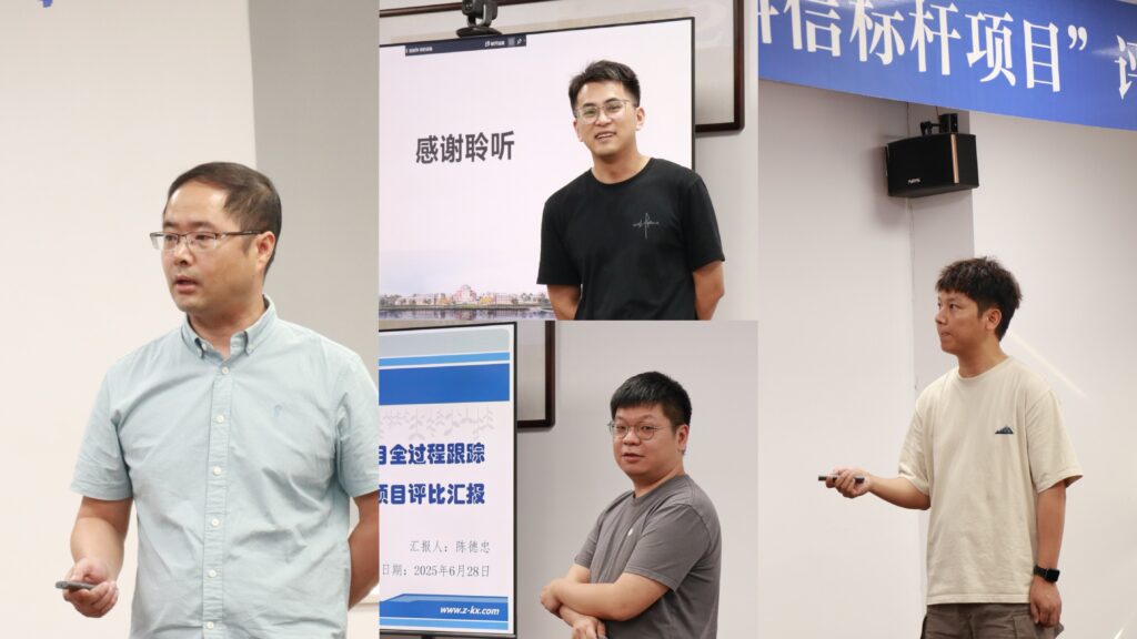 聚焦質(zhì)量、服務(wù)、創(chuàng)新！首批“科信標桿項目”硬核實力綻放