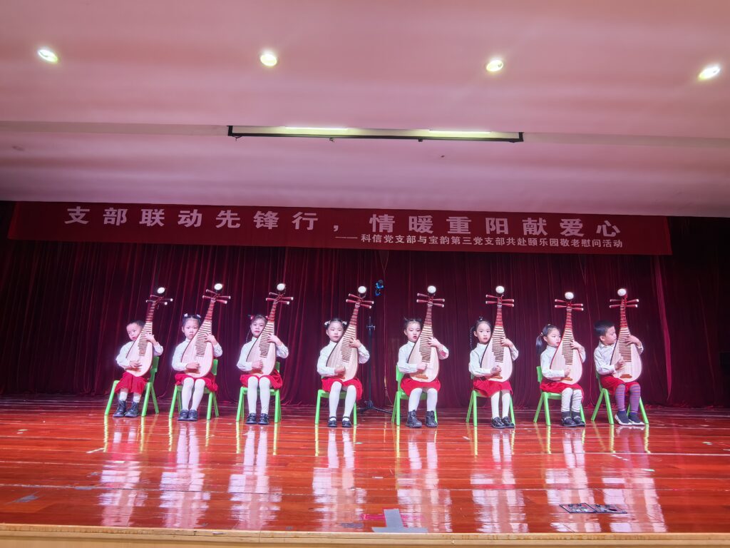 支部聯(lián)動(dòng)先鋒行 情暖重陽(yáng)獻(xiàn)愛(ài)心 | 科信聯(lián)合黨支部攜手寶韻第三黨支部共赴頤樂(lè)園敬老慰問(wèn)