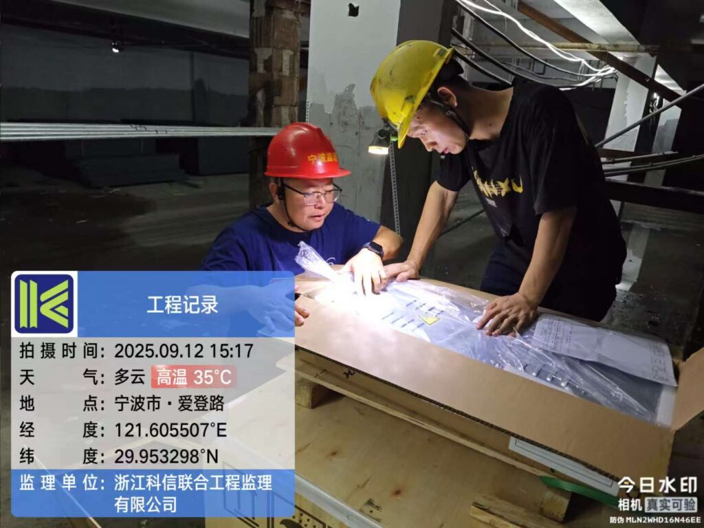 以“質(zhì)”為基 以“監(jiān)”護(hù)航——?科信聯(lián)合監(jiān)理公司2025年“質(zhì)量月”專項(xiàng)巡查筑牢工程品質(zhì)防線