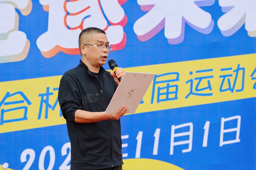 聚力同心，競逐未來！科信聯(lián)合杯第四屆運(yùn)動會超燃回顧