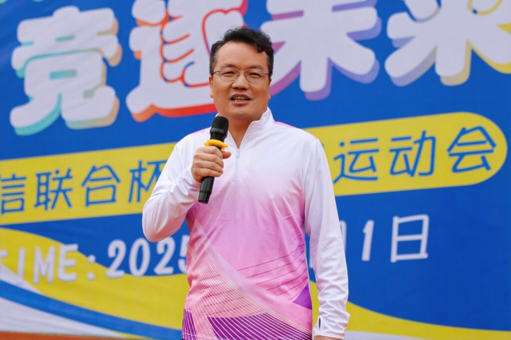 聚力同心，競逐未來！科信聯(lián)合杯第四屆運(yùn)動會超燃回顧