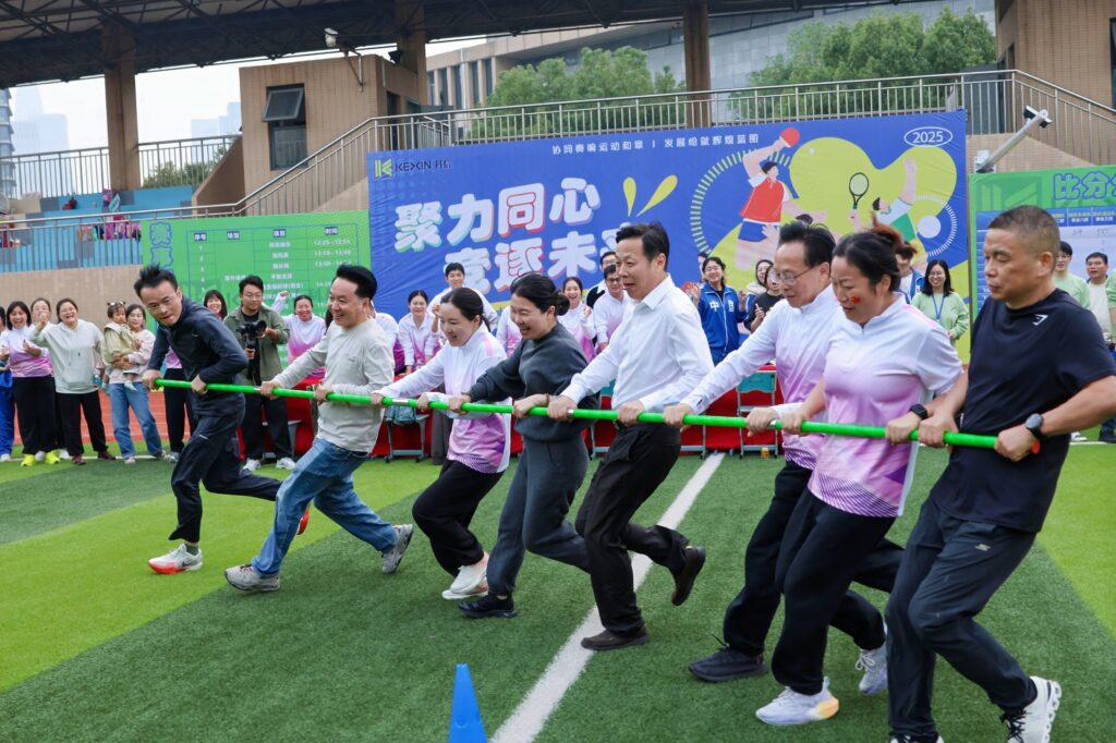 聚力同心，競逐未來！科信聯(lián)合杯第四屆運(yùn)動會超燃回顧