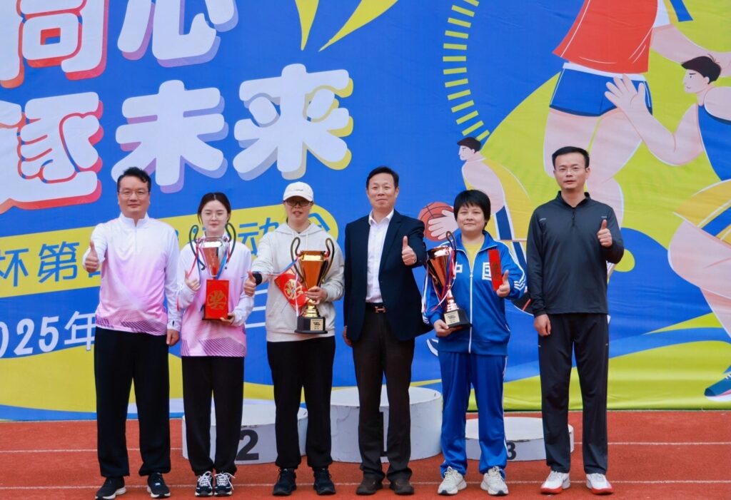 聚力同心，競逐未來！科信聯(lián)合杯第四屆運(yùn)動會超燃回顧