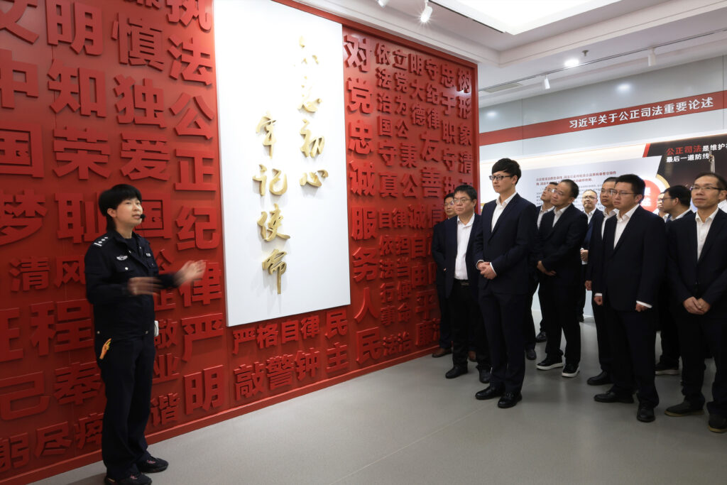 以案為鑒，承諾踐行，嚴(yán)守廉潔紅線——?科信聯(lián)合2025年三季度廉潔風(fēng)控專題會(huì)議圓滿舉行